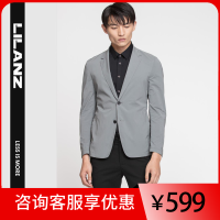 LILANZ 利郎 单西 20CDX013SA