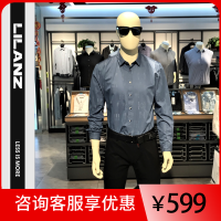 LILANZ 利郎 休衬 20CXC9092S