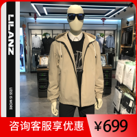 LILANZ 利郎 夹克 20CJK0331A