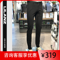 LILANZ 利郎 休闲裤 19QXK10501