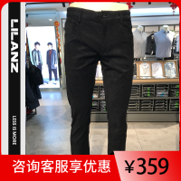 LILANZ 利郎 休闲裤 19QXK90701