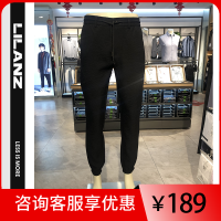 LILANZ 利郎 休闲裤 18XXK50701