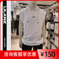 收藏宝贝 (1人气) 利郎品牌男装专柜正品2020新款春夏季运动T恤连帽短袖19XNY22702