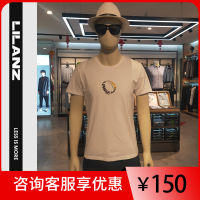 利郎品牌男装专柜正品2020新款春夏季男士短袖白色半袖19XNY23102