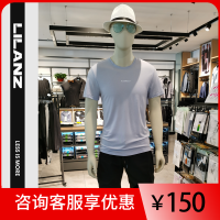 利郎品牌男装专柜正品2020新款夏季圆领莱赛尔短袖T恤19XNY23301