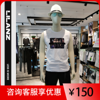 利郎品牌男装专柜正品2020新款春夏季无袖背心时尚T恤19XNY23502
