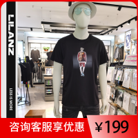 利郎品牌男装专柜正品2020新款夏季冰丝圆领短袖T恤男19XTX3021Y