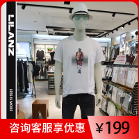 利郎品牌男装专柜正品2020新款春夏季冰丝男短袖T恤衫19XTX3022Y