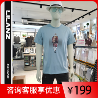 利郎品牌男装专柜正品2020新款春夏季冰丝薄荷绿色T恤短袖19XTX3023Y