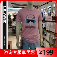 利郎品牌男装专柜正品2020新款春夏季粉色短袖男T恤潮19XTX3104Y