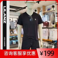 利郎品牌男装专柜正品2020新款夏季鸡心领短袖T恤条纹19XTX9181S