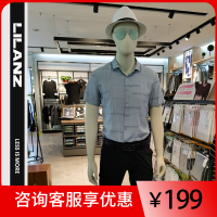 利郎品牌男装专柜正品2020新款春夏季冰丝男士短袖衬衫19XXC0033S