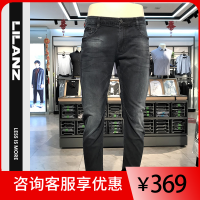 LILANZ 利郎 夏季牛仔裤 20CNZ80101