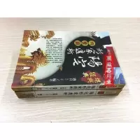 阳宅形家透析+ 阳宅形家透析 刘贲 内峦头2册和售 高清
