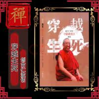 北斗九星吊宫择日秘法教材+课堂笔记 共三本 赖九鼎.