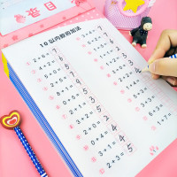 10以内加减法天天练幼儿园大班中班小班学前班幼小衔接全套混合练习册练习题一日一练算术题算书全横式口算