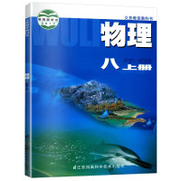 2023新版苏科版初中物理全套课本八九年级上下册共4本初中8-9年级物理书课本江苏教版初中八年级九年 8年级上册 初中通