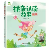 爱德少儿拼音认读故事书6册3-6岁幼儿学前识字绘本宝宝看图识字书幼小衔接阅读与识字拼音拼读训练带拼音