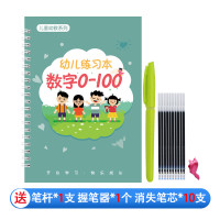 儿童字拼音凹槽练字帖描红本幼儿园小班中班大班启蒙初学者入门控笔训练神器宝宝学写字魔法练字本学前班练习