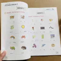 一年级拼音拼读强化训练语文专项拼音练习册同步小学1年级上册拼音手册同步看图写声母韵母音节四声调拼读幼