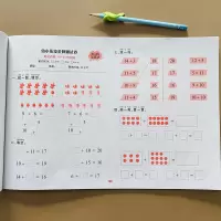 30以内加减法试卷幼小衔接加减混合算术本学前班看图列式计算分解与组成练习题册天天练幼儿园中班大班升一