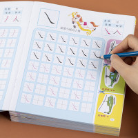 基础描红笔画笔顺写字本学前班升一年级幼小衔接一日一练偏旁部首学习早教教材汉字练习册幼儿园入学准备天天