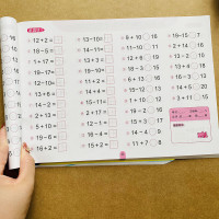 20以内加减法分解与组成训练题幼小衔接升一年级专项测试题借十法凑十法幼儿园教材二十以内进位退位不进位