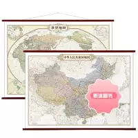 [复古风]中国地图挂图和世界地图 1.5*1.1m精装 超大仿古地图 办公室书房客厅实用加装饰