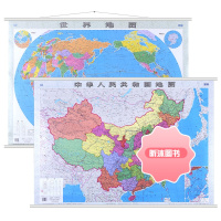 中国地图挂图世界地图挂图 套装(标准教学版)1.1米x0.8米 家用地理学习