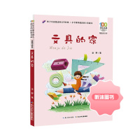 [精选好书 ] 小巴掌童话注音版 张秋生 一二三年级小学生课外阅读 读书籍百年百部中国儿童经典书系带拼音的儿童文学童