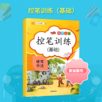 [精选好书 ] 2023孟建平各地期末测试卷三年级上册下册语文数学英语科学全套人教版 小学生3年级同步教材训练考试卷子总