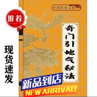 中华传统文化 80页 经典