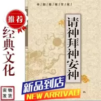 中华经典文化 经典内容 干货