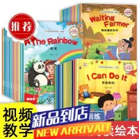 三年级英语绘本分级阅读四五六年级小学生英文课外阅读书有声绘本