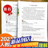 二年级上下册阅读理解专项强化训练人教版同步练习册语文专项训练