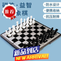 磁力国际象棋便携式折叠棋盘小学生初学者国际象棋入门比赛用棋盘