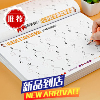 分解与组成凑十法借十法一年级数学练习题幼儿园大班20以内加减法