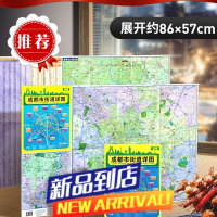 2023新版 成都地图旅游交通 城区街道详图 市区交通示意图公交线路 景点美食购物 展开86cm双面