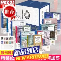 精装纪念版十本书读懂阿加莎精选集全套10册 无人生还东方快车谋杀案帷幕尼罗河上的惨案ABC谋杀案罗杰