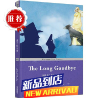 漫长的告别(英文版)(配套英文朗读音频下载) THE LONG GOODBYE 美 雷蒙·钱德勒 正