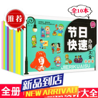 黑板报素材书手抄报设计书模板大全小学生中学板报初中校园主题节节国庆节学习雷锋小学中学生手绘版创