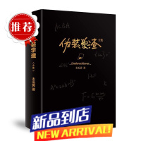 小说全套1+2完整未删减贺朝谢俞番外完结篇木瓜黄晋江文学青春校园小说实体书套装纪念版赠周