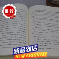 吉祥喜金刚外生起次第释.善说日光 察巴法王多傑羌洛瑟嘉措实际发货封面不一样