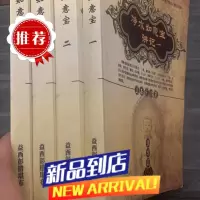 般若品释 净水如意宝 净水如意宝讲记如意宝藏论释白莲花,益西彭措