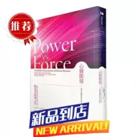心灵能量:藏在身体裡的大智慧12 方智 大卫.霍金斯 心灵能量:藏在身体裡的大智慧12 方智 大卫