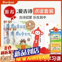 幼小衔接系列:学而思摩比爱数学萌芽篇爱语文摩笔爱识字七大能力 探索篇幼儿园小班中班大班学前幼儿数学启蒙