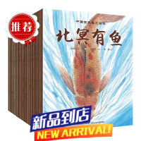 中国古典美文绘本 共二十册