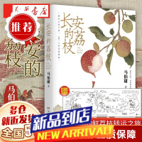 []马伯庸作品集全集23册可选: