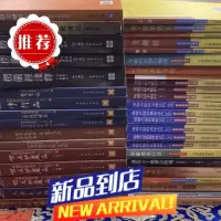 梦参老和尚 经典收藏 9本大乘地藏十轮经讲记 《大方广佛华严经八十华严讲述1-9品 》