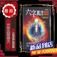 密义